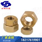 ISO国际 4032 - 1999 铜螺母