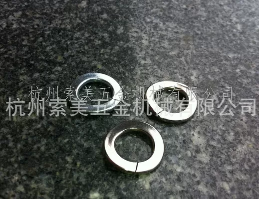 鞍形弹簧垫圈 按客需定制