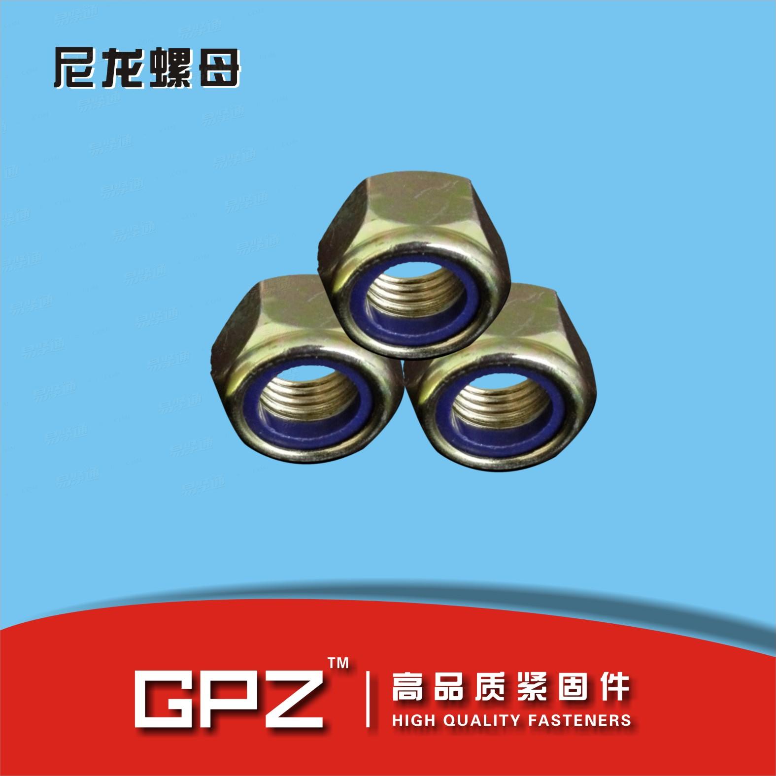 GB889尼龙螺母 尼龙锁紧螺母  尼龙防松螺母 直销
