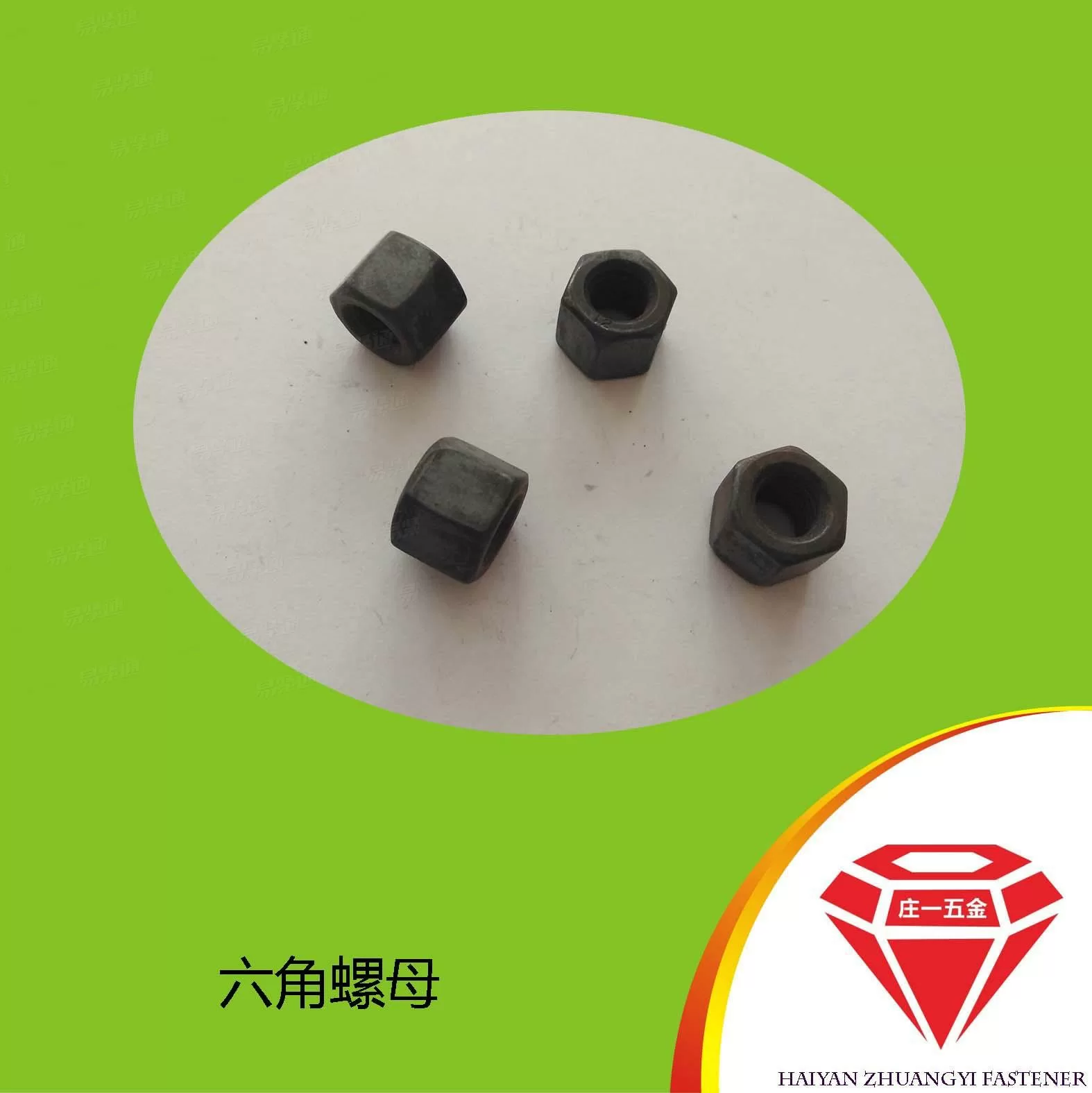 庄一/海盐供应高品质六角螺母国标GB6170-2000六角螺母