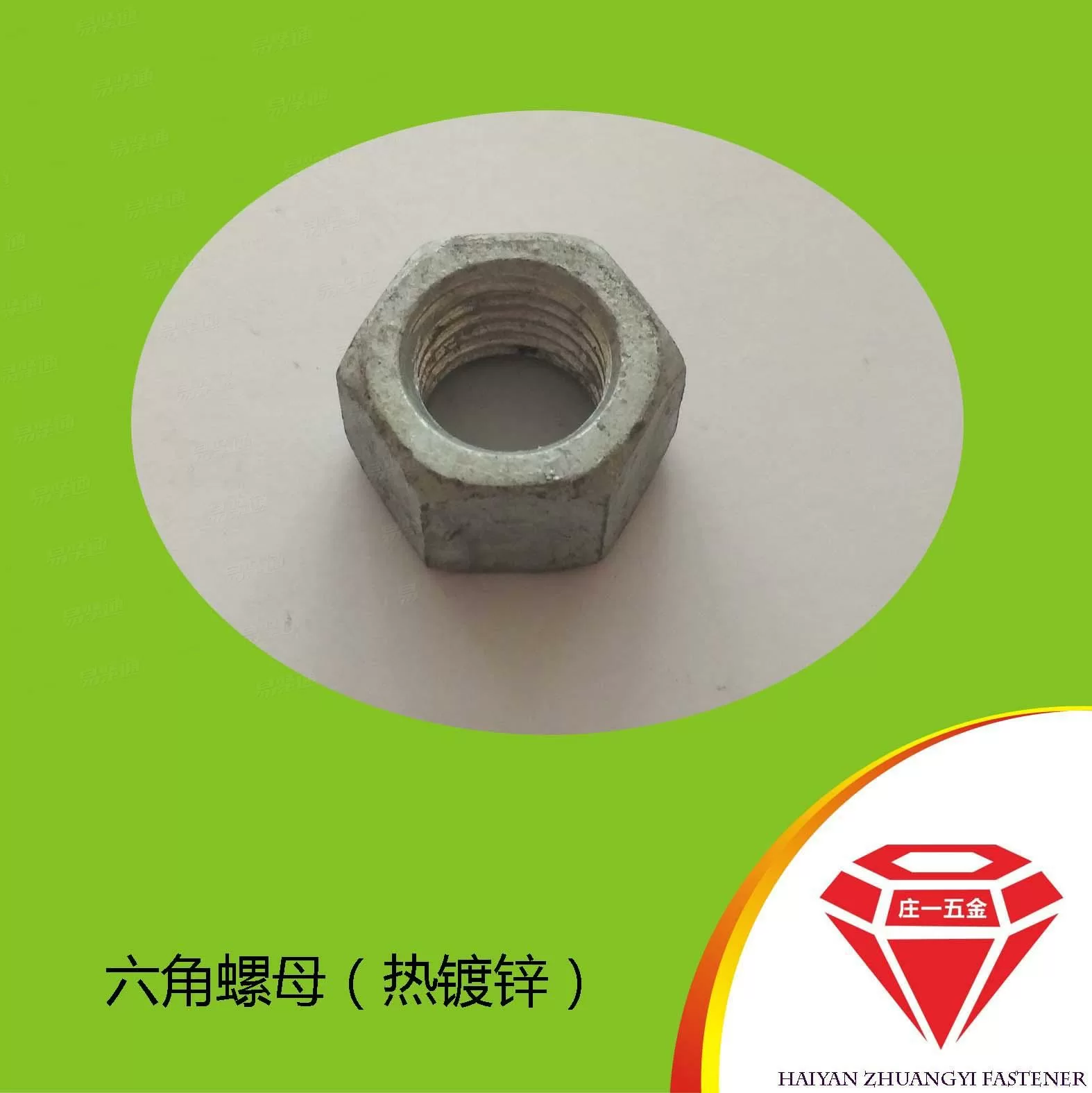 庄一/海盐供应高品质六角螺母国标GB6170-2000六角螺母 机械锌