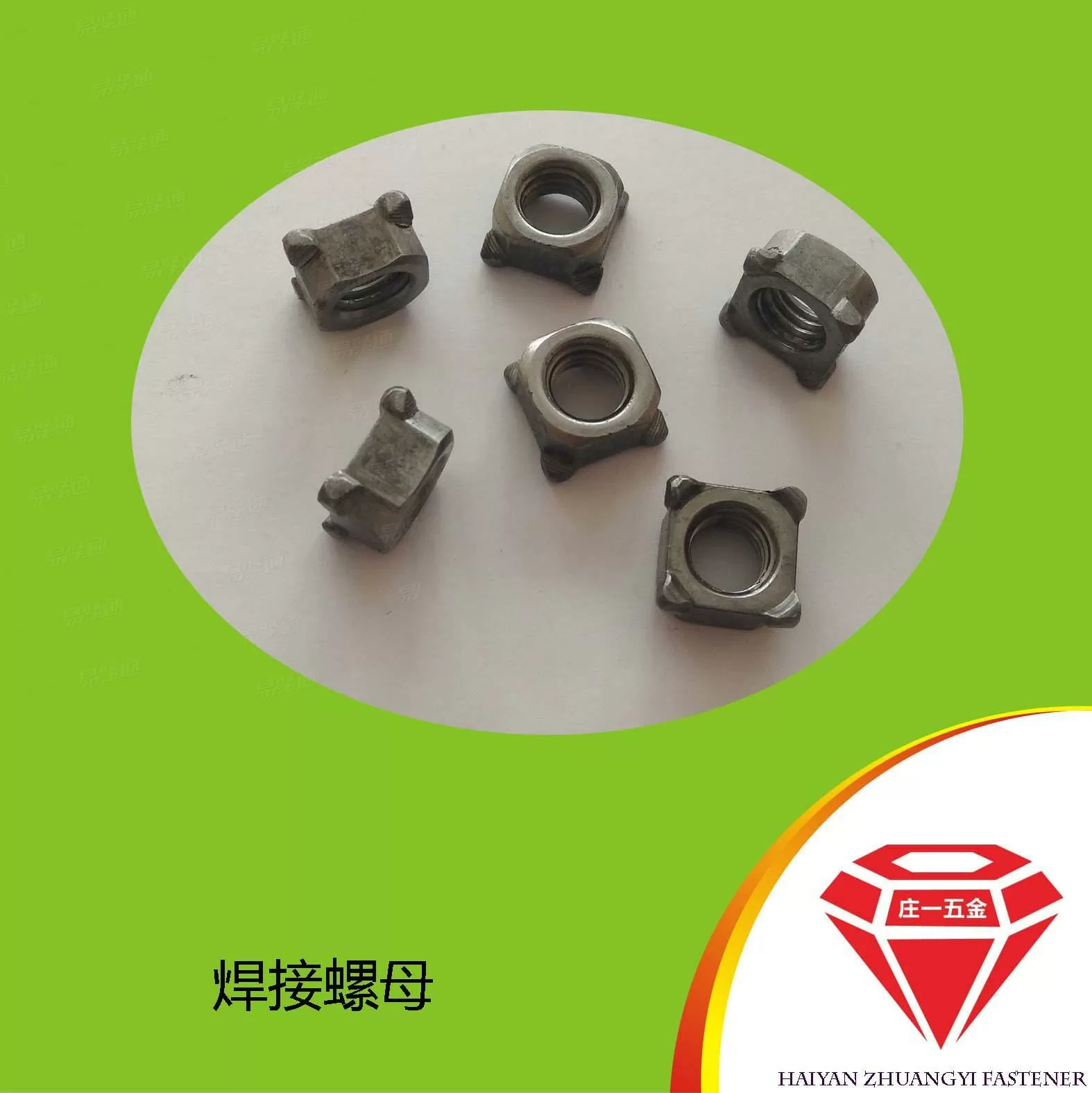 庄一/DIN928 四方焊接螺母