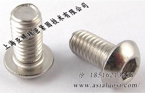 A2-50内六角圓頭螺釘ISO7380 專業生產