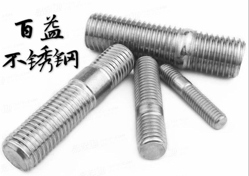 M6-M52 不锈钢双头螺栓