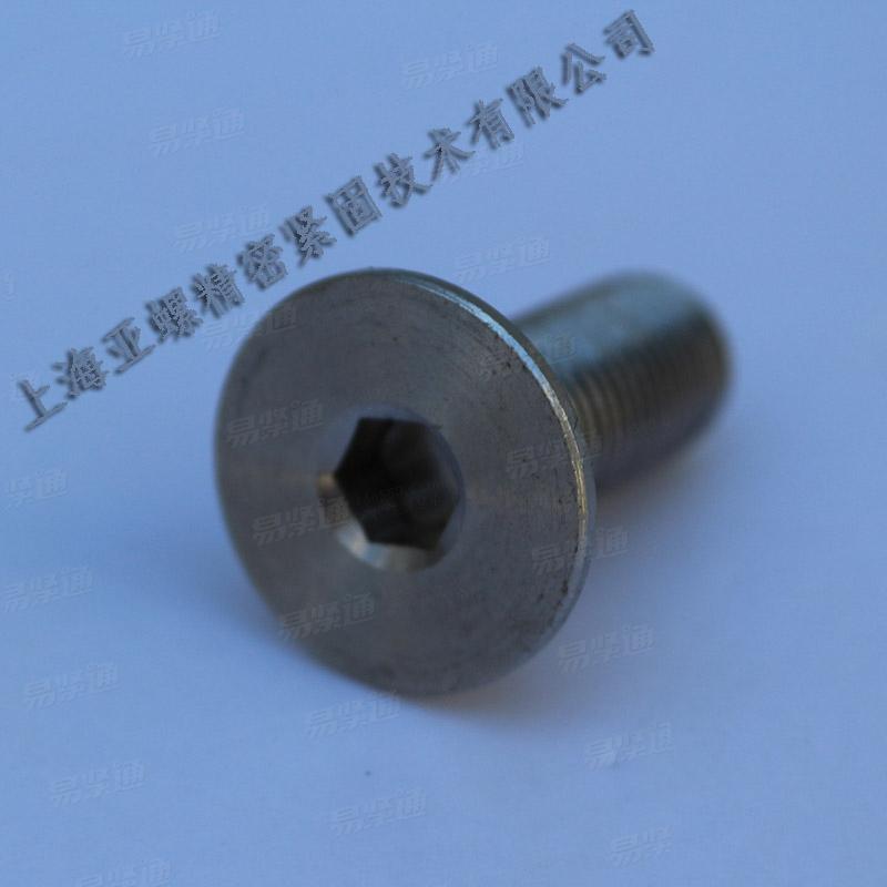 304L不鏽鋼内六角沉頭螺釘 DIN7991 M2一M24