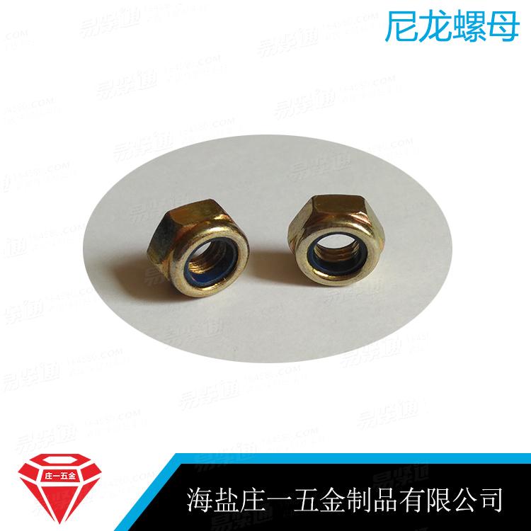 莊一/DIN985 尼龍鎖緊螺帽 10級彩鋅