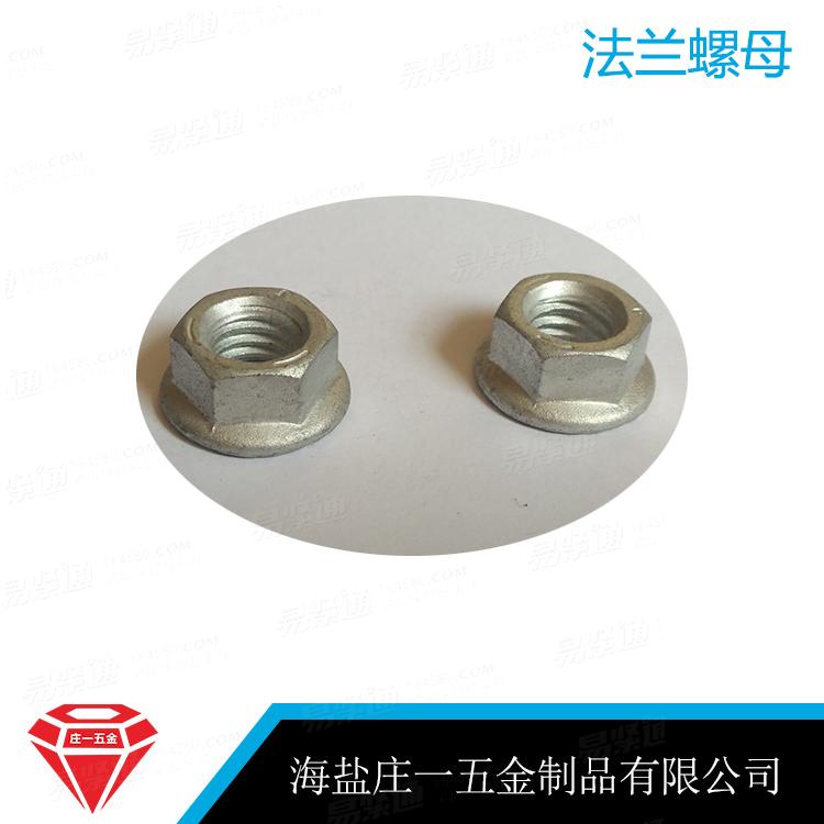 庄一/供应GB6177.1-2000六角法兰面螺母 达克罗