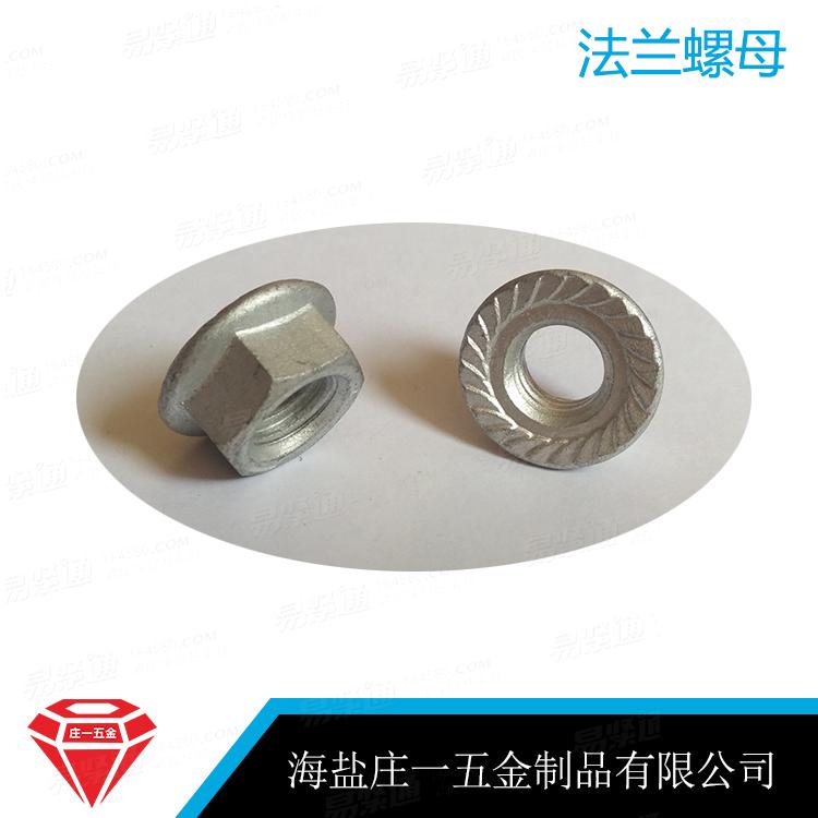 庄一/海盐螺母 GB6177.1-2000六角法兰面螺母 达克罗