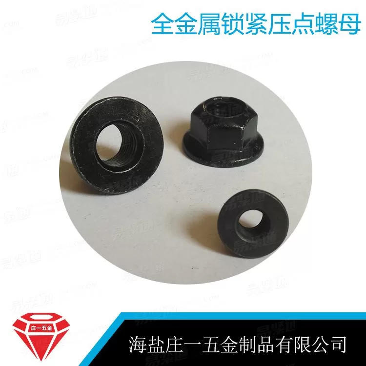 庄一/厂家直销 细牙GB6187 全金属锁紧螺母 10级六角法兰面锁紧螺母