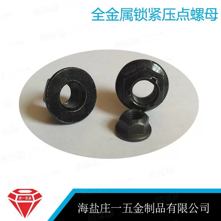 庄一/现货供应 GB6187 全金属锁紧螺母 10级六角法兰面锁紧螺母