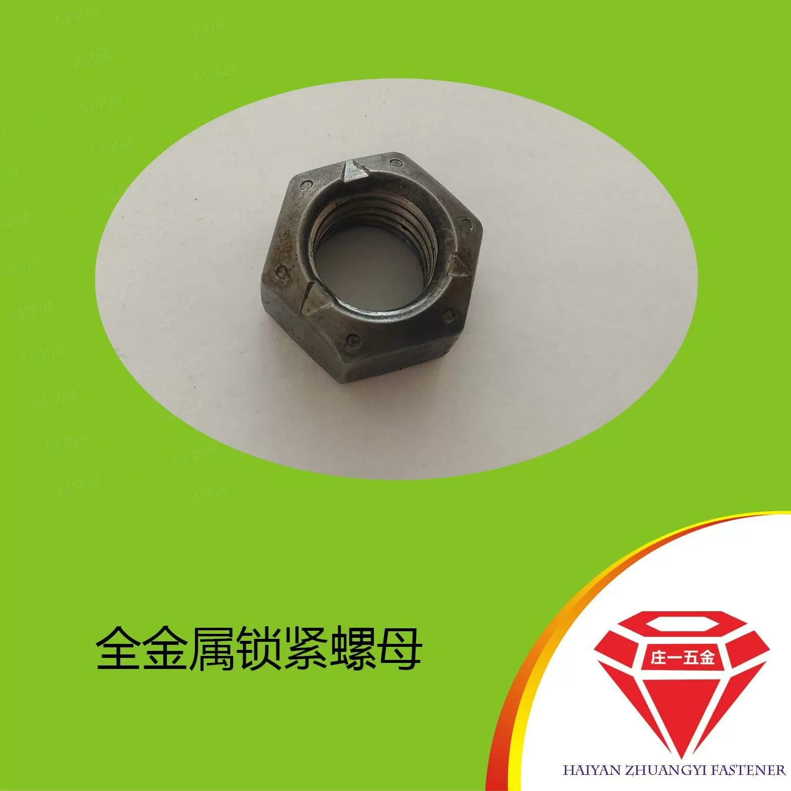 庄一/厂家供应 细牙GB6185 全金属锁紧螺母 8级10级