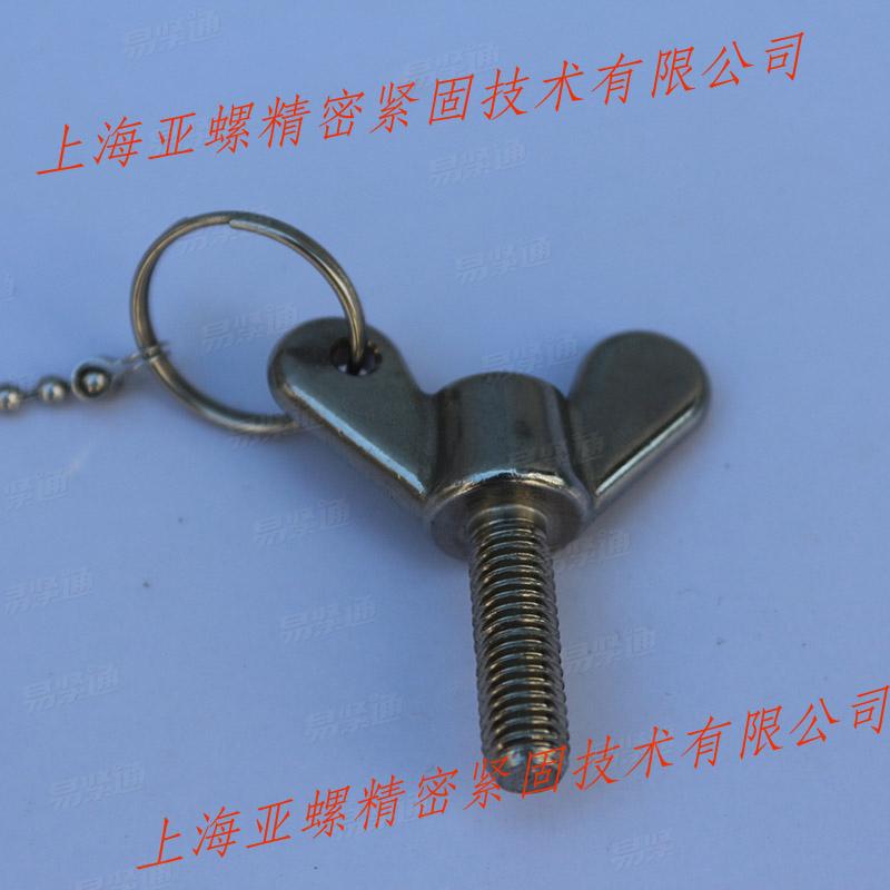 奧氏體不鏽鋼A2-70蝶形螺釘 DIN316 M6*10 标準尺寸