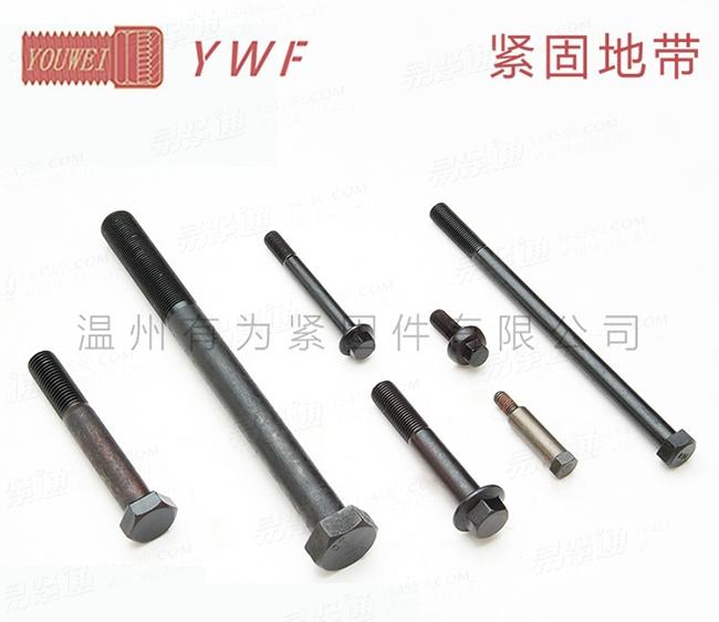 卡车用螺栓