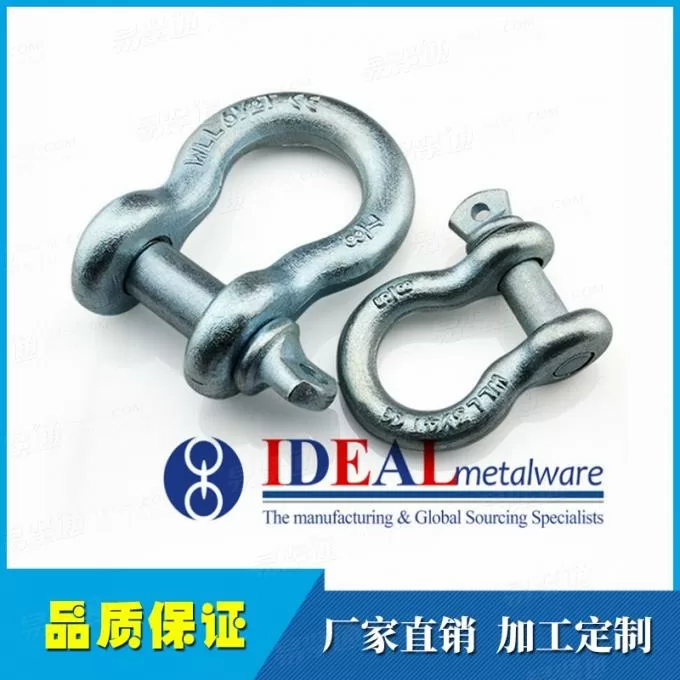 G209卸扣  不锈钢索具 高强度卸扣