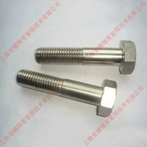 1Cr17Ni7不锈钢六角头半牙螺栓GB5782规格长度