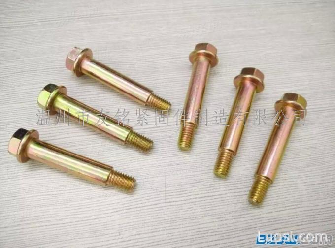 法兰螺栓台阶螺栓