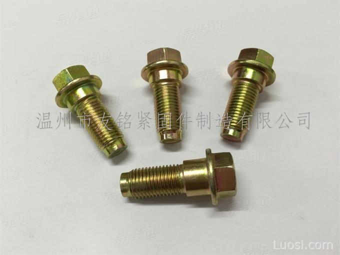 法蘭螺栓汽車安全帶螺栓