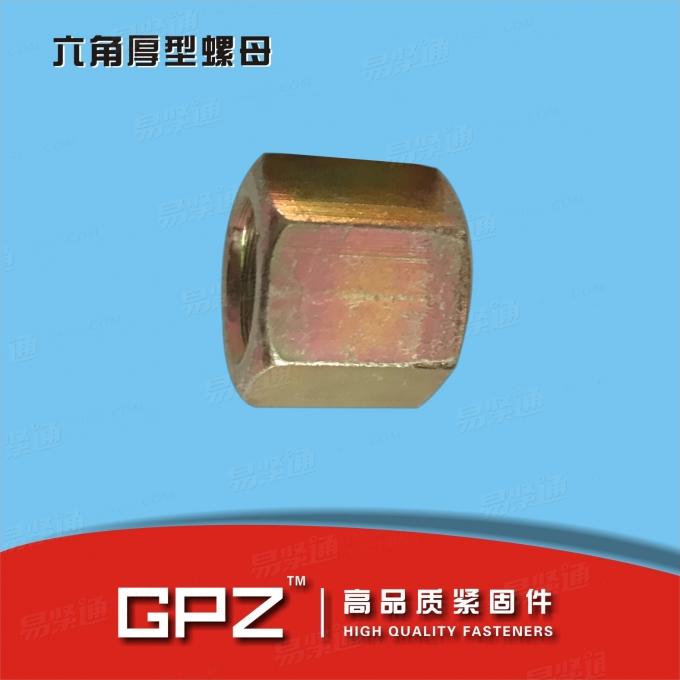 [国标]  GB /T 804-1988 球面六角螺母