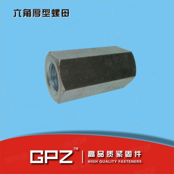 [德标]  DIN 6334 六角长螺母
