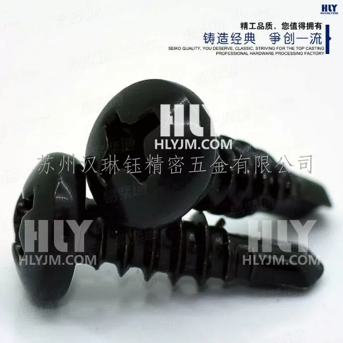 十字盘头钻尾螺丝
