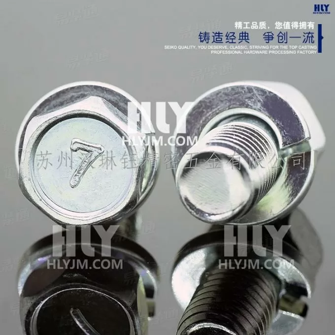 六角头螺栓和弹簧垫圈组合件--二组合螺栓