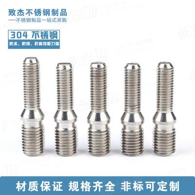 304非标双头螺丝 304双头螺栓螺柱螺杆 多款规格 现货