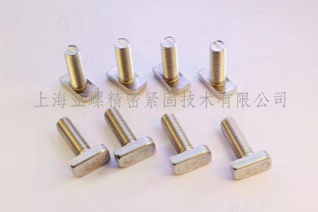 SUS303不鏽鋼T性螺栓多種規格現貨