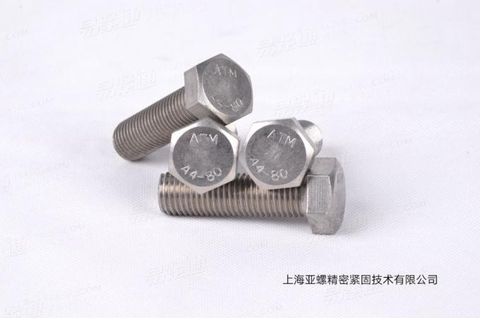 S41000六角头螺栓