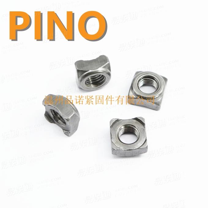 DIN928-M10x1.5、M10x1.25凸焊螺母四角焊接螺母