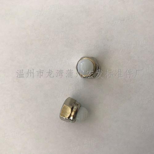 盖型螺母