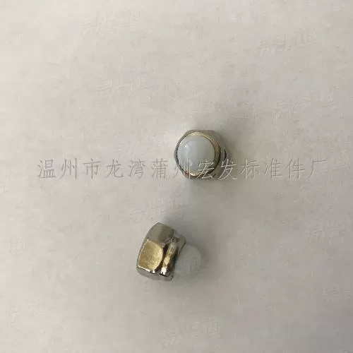 盖型螺母