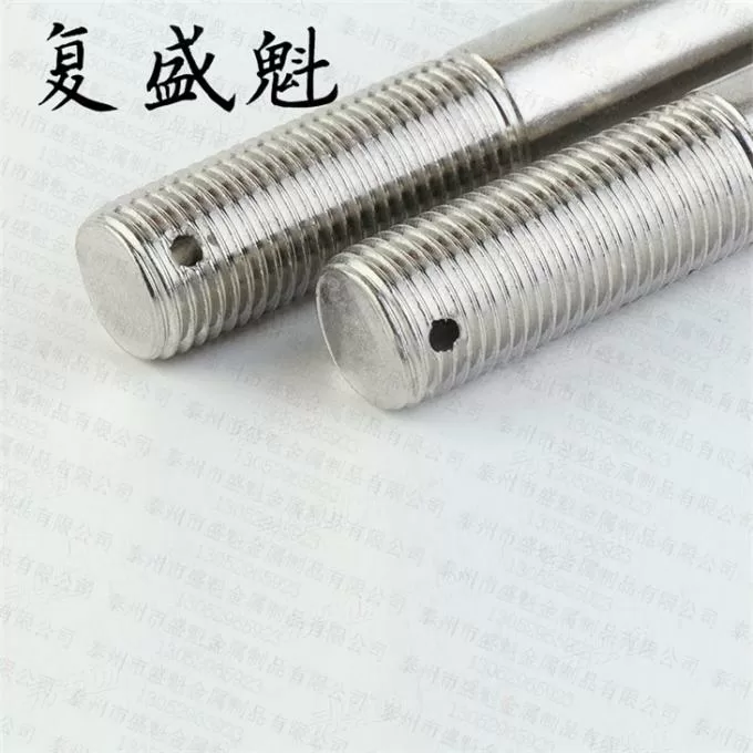 GB31.3六角头螺杆带孔细牙螺栓螺纹打孔穿保险丝极细牙幼牙