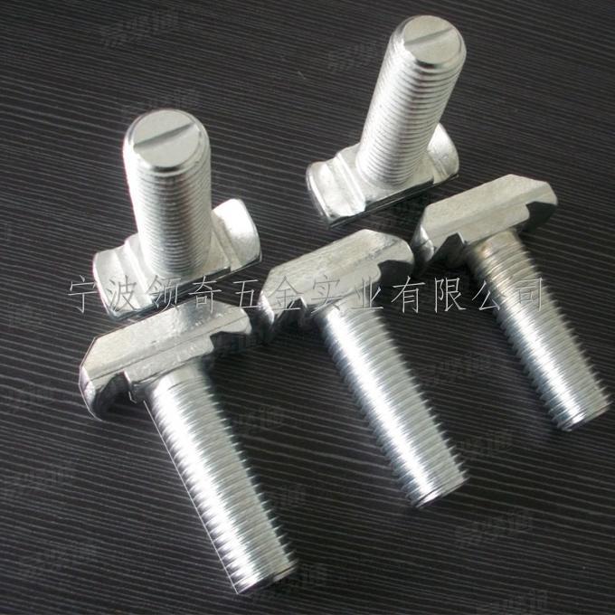 甯波廠家直銷7248哈芬槽T型螺栓高強度特種螺栓