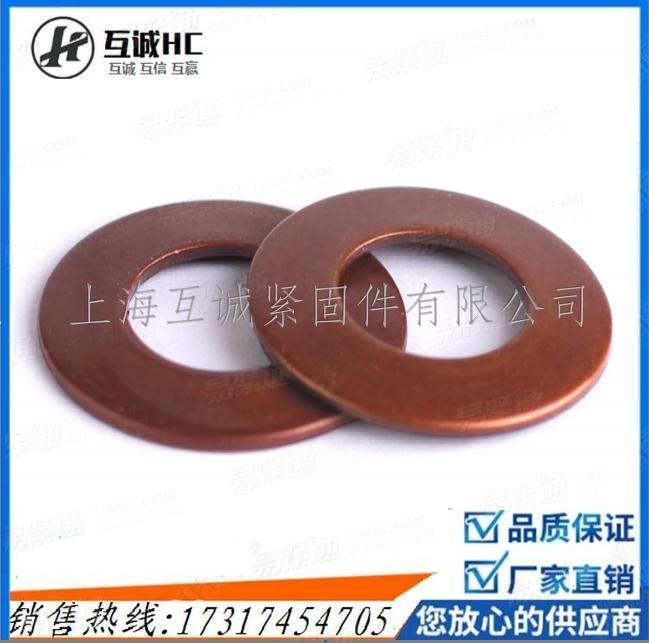 碟形墊圈 DIN2093  51CrV4(彈簧鋼)  灰色磷化  鍍銅  M20M28