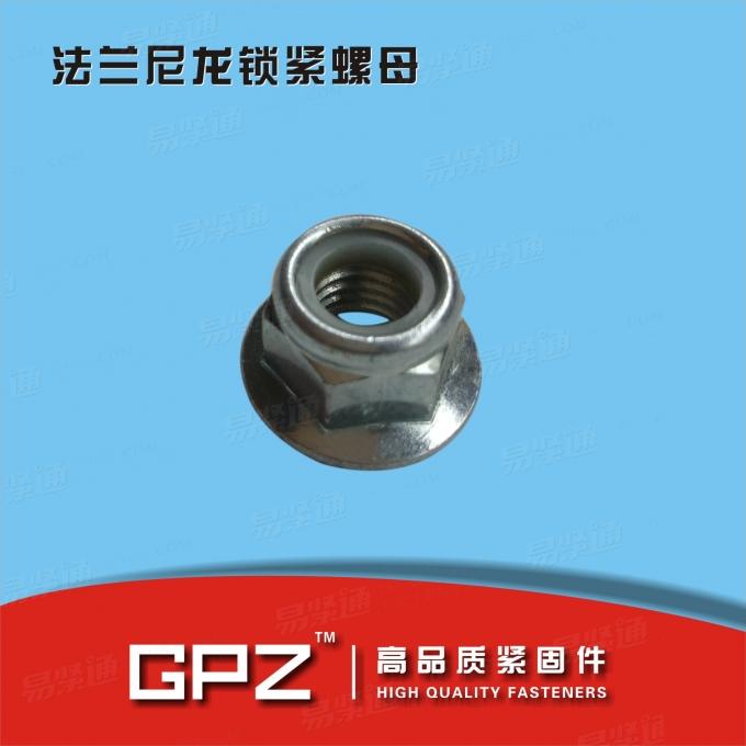 高品质QC338法兰尼龙螺母 法兰尼龙锁紧螺母 法兰锁紧螺母