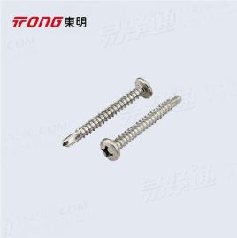十字槽盘头自钻自攻螺钉