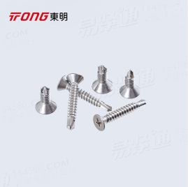 沉头钻尾螺钉
