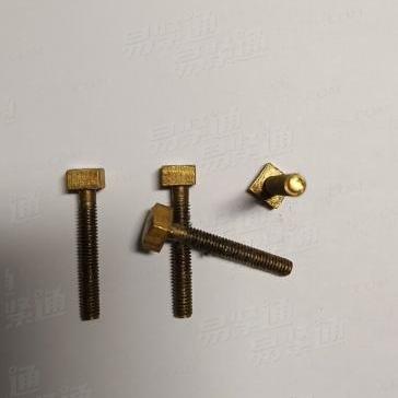 铜方头螺丝