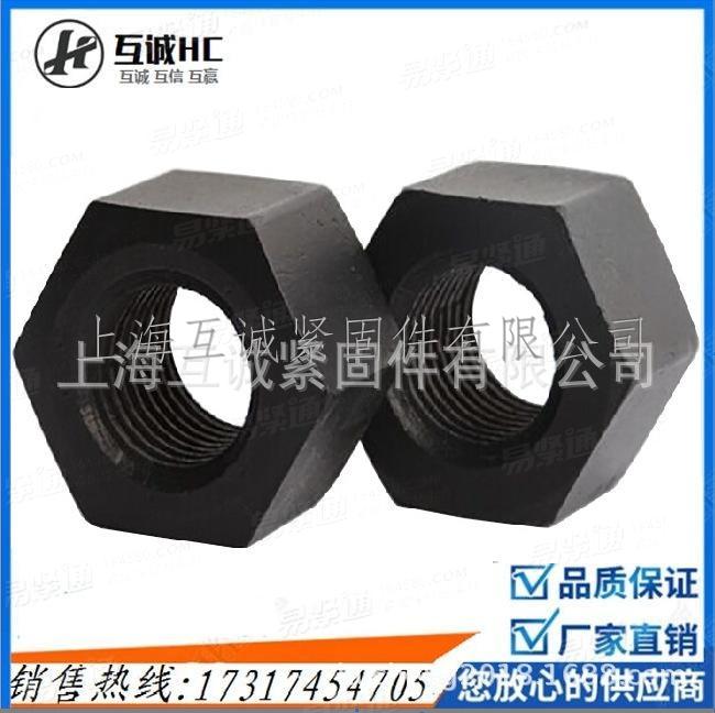 鋼結構栓連接用高強度六角螺母 DIN6915  碳鋼10.9級 熱鍍鋅 M42