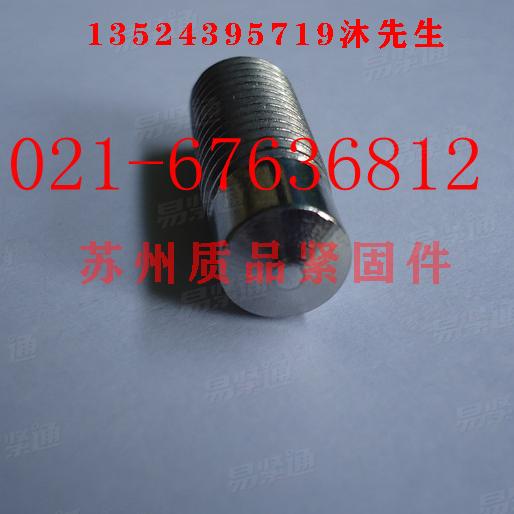 PT型焊接螺钉ISO13918