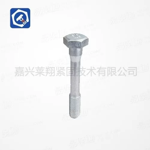 非标螺栓LXF2