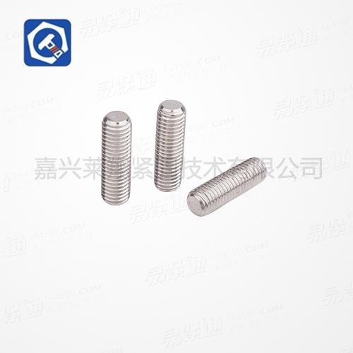 內(nèi)六角平端緊定螺釘DIN913