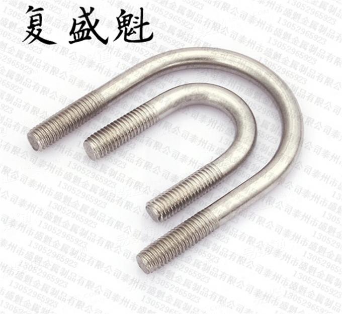 ASME B18.31.5U型螺栓圓角 騎馬螺絲卡箍