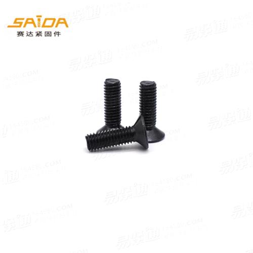 DIN7991 沉头内六角 10.9级 发黑