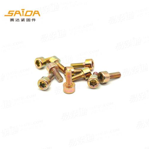 GB70.1 内六角 8.8级 镀彩