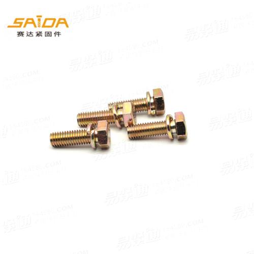 GB9074.15外六角二組合鍍彩組合螺絲