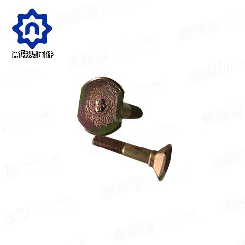 红打（热锻）异型头螺栓 、螺柱2
