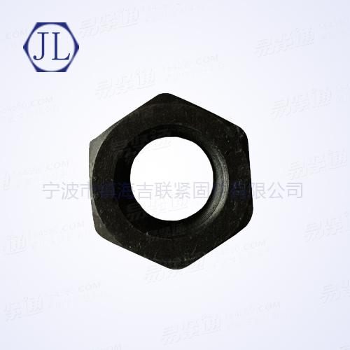 HG20634钢制管法兰用六角螺母 石油化工螺母 宁波专业螺母厂家 专做大规格螺母