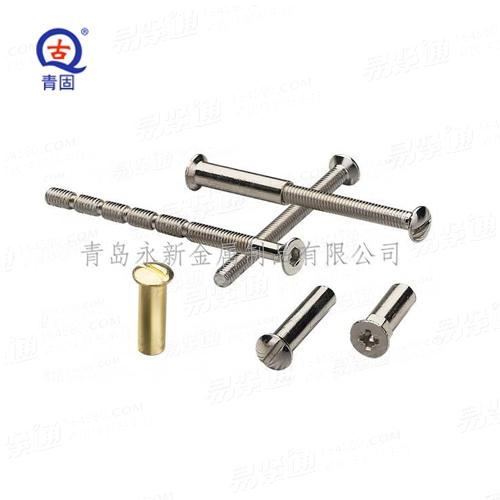 定制 家具螺丝