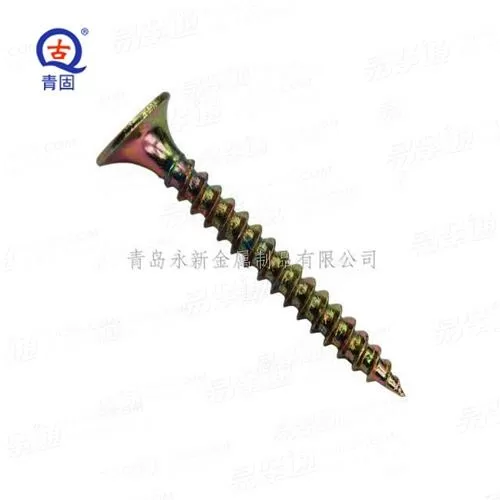 鍍鋅 鍍彩鋅 墻板自攻釘